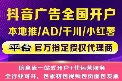 案例分享：信息流广告代运营公司打造爆款广告